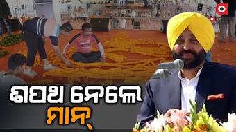 ହଳଦିଆ ରଙ୍ଗରେ ରଙ୍ଗିନ୍ ହେଲା ଶପଥ ସମାରୋହ ପରିସର