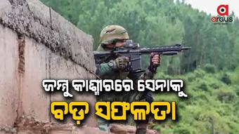 କୁଫୱାଡା ଜିଲ୍ଲା କେରାନ ସେକ୍ଟରରେ ଜଣେ ଆତଙ୍କବାଦୀଙ୍କୁ ନିହତ କରିଛି ସେନା