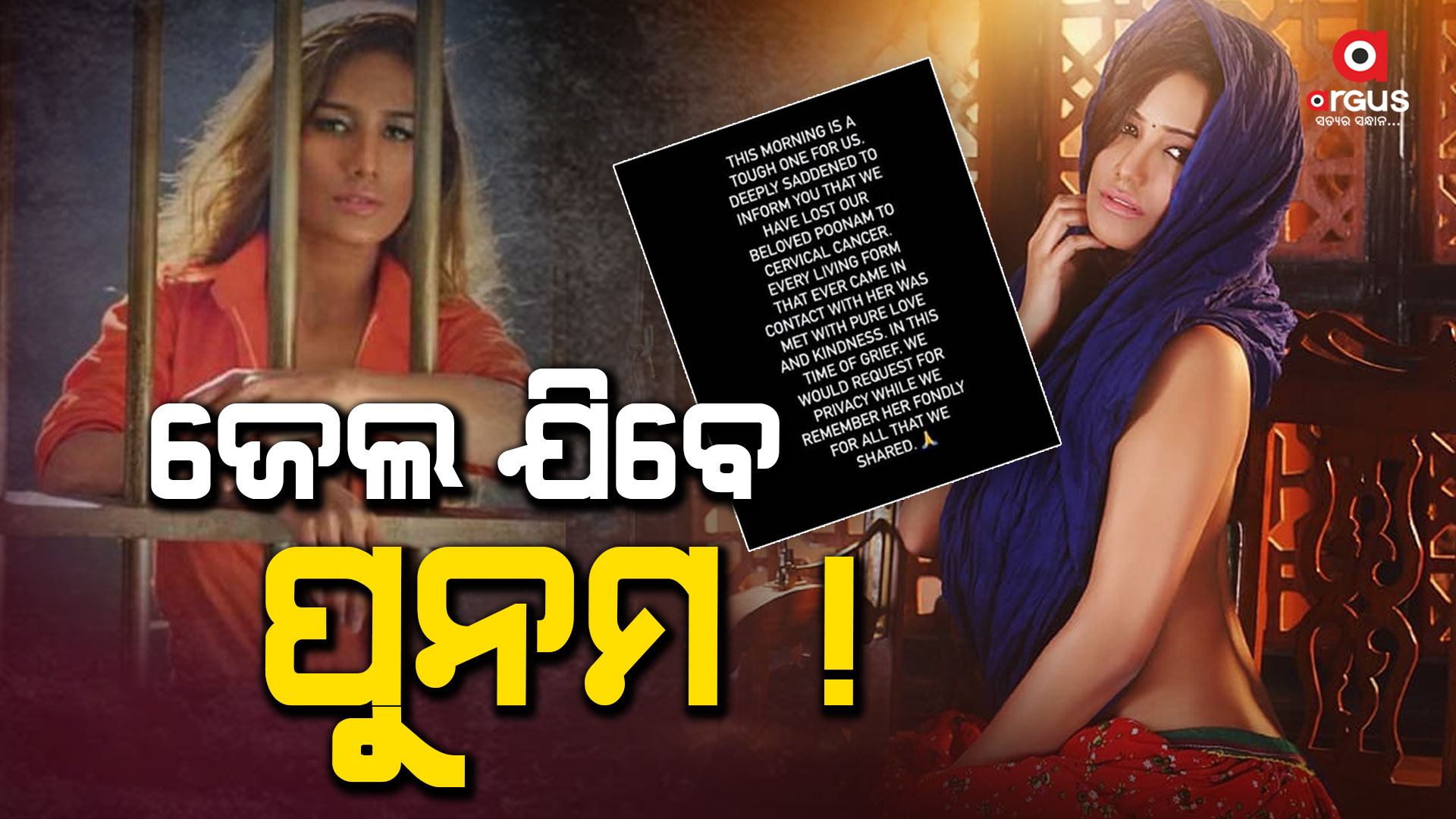 ନିଜ ମୃତ୍ୟୁର ମିଛ ପ୍ରଚାର ପଡିଲା ମହଙ୍ଗା