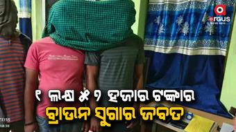 ଧଳାଜହର ଜବତ, ୩ ଗିରଫ