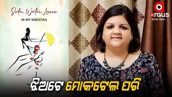 Read Ruchira Garg's book “Soda ,water ,lemon in my mocktail”