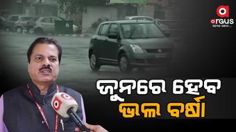 କେରଳକୁ ସମ୍ପୂର୍ଣ୍ଣ ଭାବେ ଛୁଇଁଲା ମୌସୁମୀ