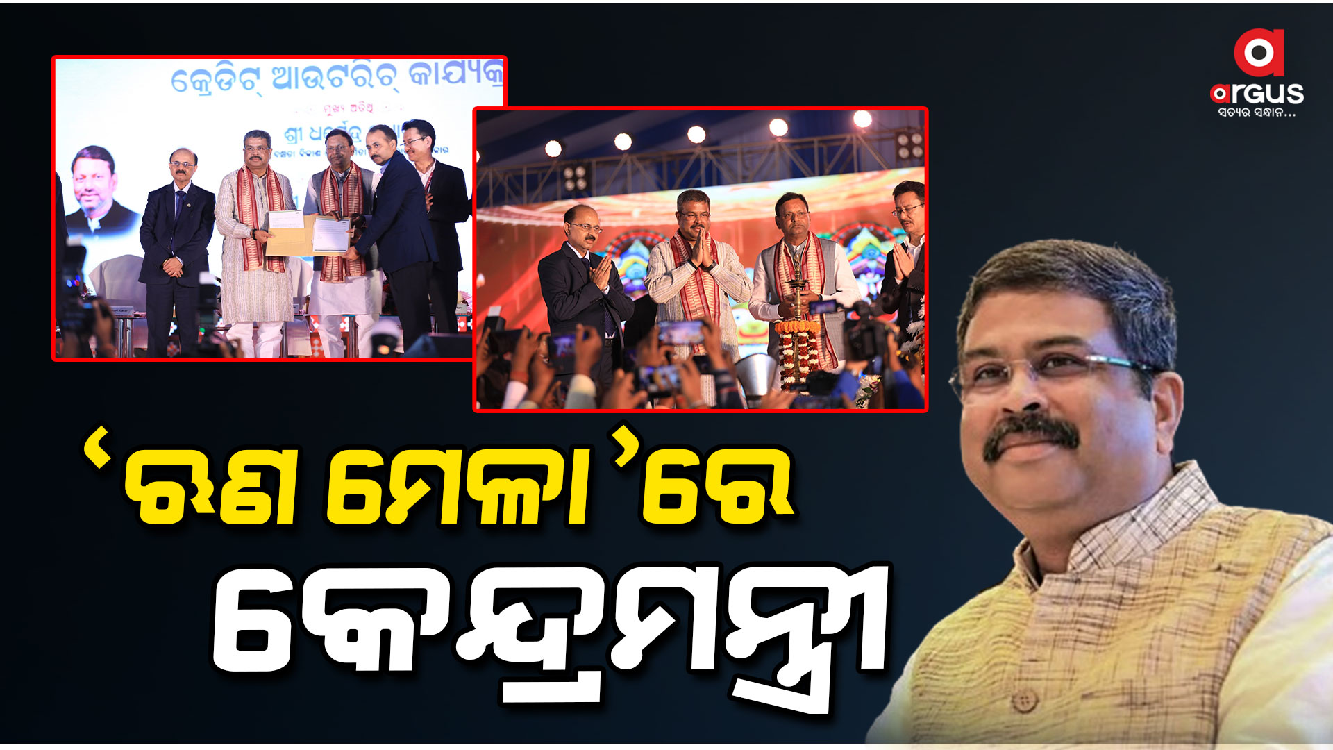 ଗରିବ ଲୋକମାନଙ୍କର ଭବିଷ୍ୟତକୁ ସୁରକ୍ଷିତ ରଖିବା ପାଇଁ ମୋଦି ସରକାରଙ୍କ ଗ୍ୟାରେଣ୍ଟି