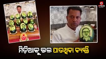 କ୍ଲର୍କ୍ସ ଇନ ହୋଟେଲର ବ୍ରେକଫାଷ୍ଟ ଟେବୁଲରେ ମିଡ଼ିଆ ସେକ୍ଟରର ମାଲିକ-ଏଡିଟର