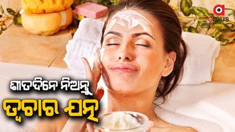 banana face pack in winter season