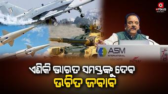 ଗତ ପାଞ୍ଚ ବର୍ଷରେ ଭାରତ କିଣିଛି 1.9 ଲକ୍ଷ କୋଟି ଟଙ୍କାର ଅସ୍ତ୍ରଶସ୍ତ୍ର