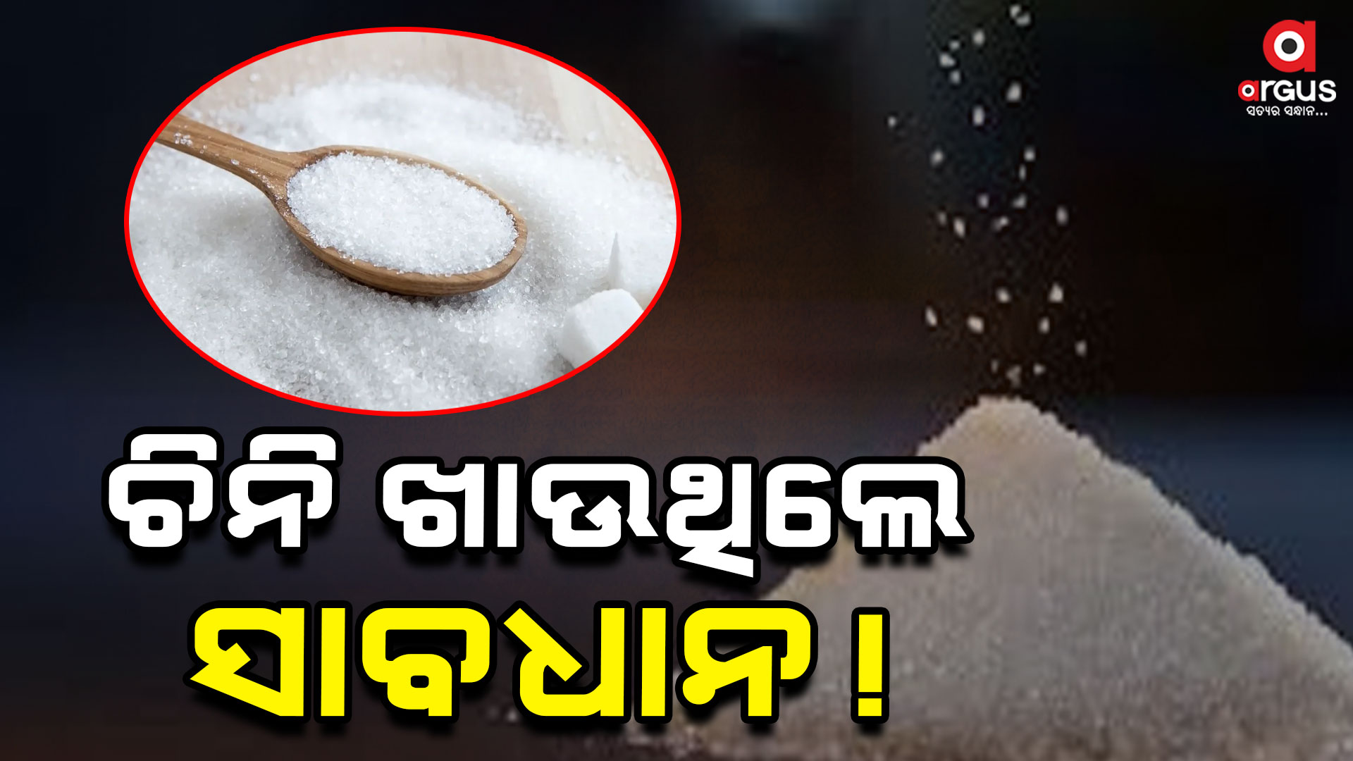 includethesesweetthingsinyourdietinsteadofsugarhealthy