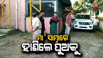 ହସ୍ପିଟାଲ ପରିସରରେ ହତ୍ୟା
