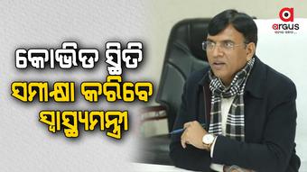 The health minister will discuss the new guidelines and status of covid today
