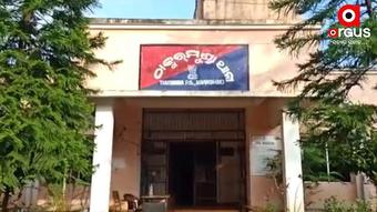Incident of beating death to Forest range officer by villagers : 5 arrested