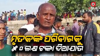 କୋରେଇରେ ବିଶ୍ରାମଗାରକୁ ଟ୍ରେନ ମାଡ଼ିଯିବା ଘଟଣା