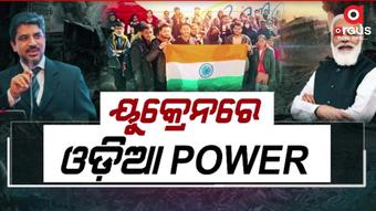 ପ୍ରତିଟି ଭାରତୀୟଙ୍କ ଜୀବନ ବଞ୍ଚାଇବା ଥିଲା ମୋଦିଙ୍କ ମିଶନ୍ ଗଙ୍ଗା