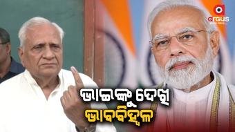 ଭାଇ ପରି କିଏ ହେବ...