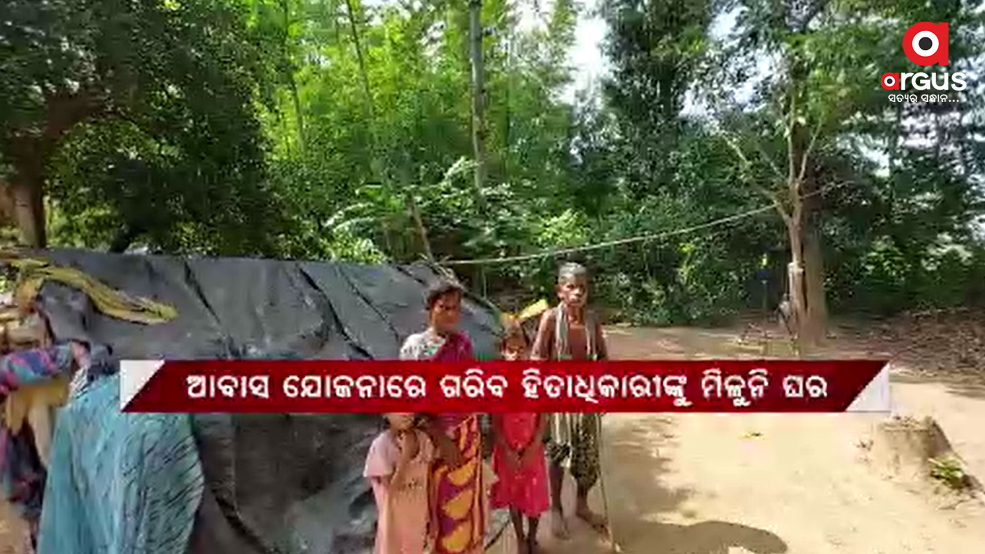 ଧନୀଙ୍କ ପାଇଁ ଅଛି ହେଲେ ଗରିବକୁ ନାହିଁ