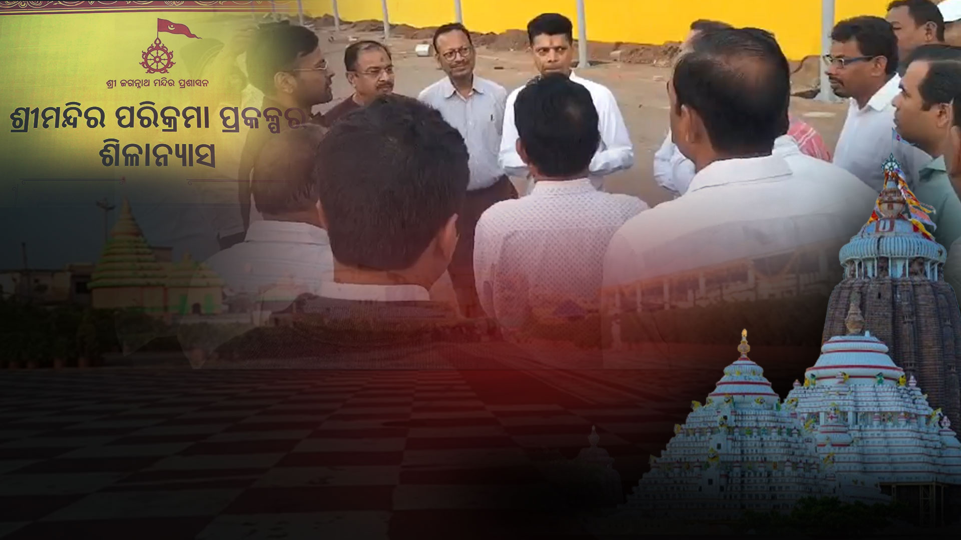 Deadline Is Over, 'All-in-haste' Shrimandir Parikrama Project Inauguration Schedule Raises Eyebrows