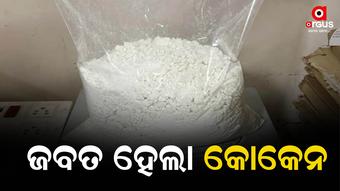 ମୁମ୍ବାଇ ବିମାନବନ୍ଦରରୁ ଗିରଫ ହେଲେ ଯାତ୍ରୀ