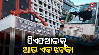 5 କୋଟି ଟଙ୍କା କ୍ଷତିପୂରଣ ଦେବାକୁ ନିର୍ଦ୍ଦେଶ