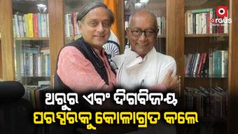 ଦୁଇ ବନ୍ଧୁଙ୍କ ମଧ୍ୟରେ ପ୍ରତିଯୋଗିତା ହେବ