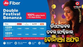Jio festival offer
