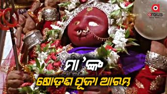 ଶାରଦୀୟ ପୂଜା ପାଇଁ ପୁରପଲ୍ଲୀ ଉତ୍ସବମୁଖର