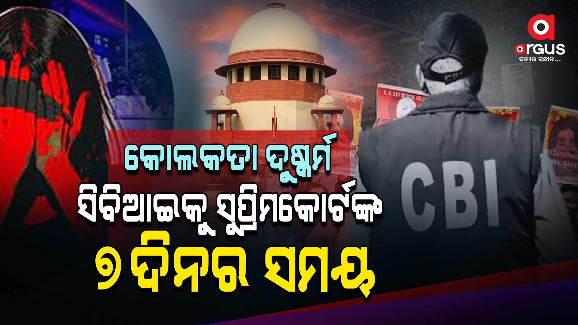 Speed 10 : ସ୍କ୍ରୋଲ କରନ୍ତୁ, ଦିନତମାମର ଖବର ପଢନ୍ତୁ