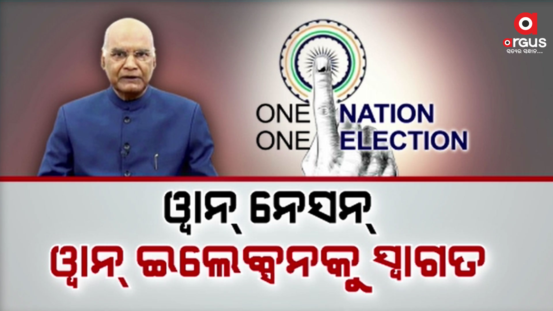ଜାନୁଆରୀ 15 ତାରିଖ ସୁଦ୍ଧା ମତାମତ ଦେବାକୁ ଡେଡ୍ଲାଇନ