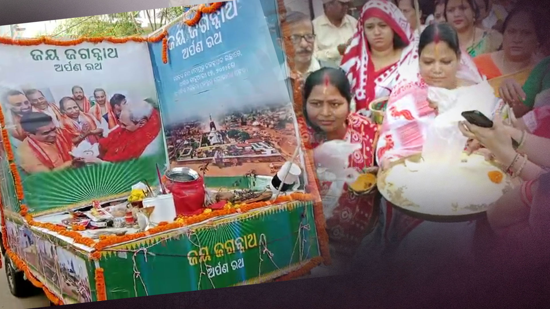 Srimandir Parikrama Project: Devotees Unhappy Over 'Unused' Arpan Rath-Collected Rice & Betel Nuts