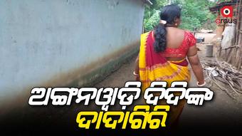 ଶିଶୁ ଓ ଗର୍ଭବତୀ ମହିଳାଙ୍କୁ ଅଣ୍ଡା ଦେଉନାହାଁନ୍ତି ଦିଦି