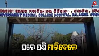 Miscreants killed one man with sharp weapon in Balangir