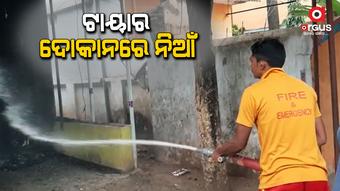ଟାୟାର ଦୋକାନ ରେ ନିଆଁ ଲଗେଇଲେ ଦୁର୍ବୃତ୍ତ