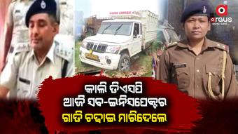 ରାଞ୍ଚିରେ ହରିୟାଣା ଘଟଣାର ପୁନରାବୃତ୍ତି