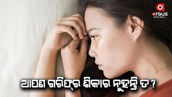 Know about Grief Disorder? How to get out of this?