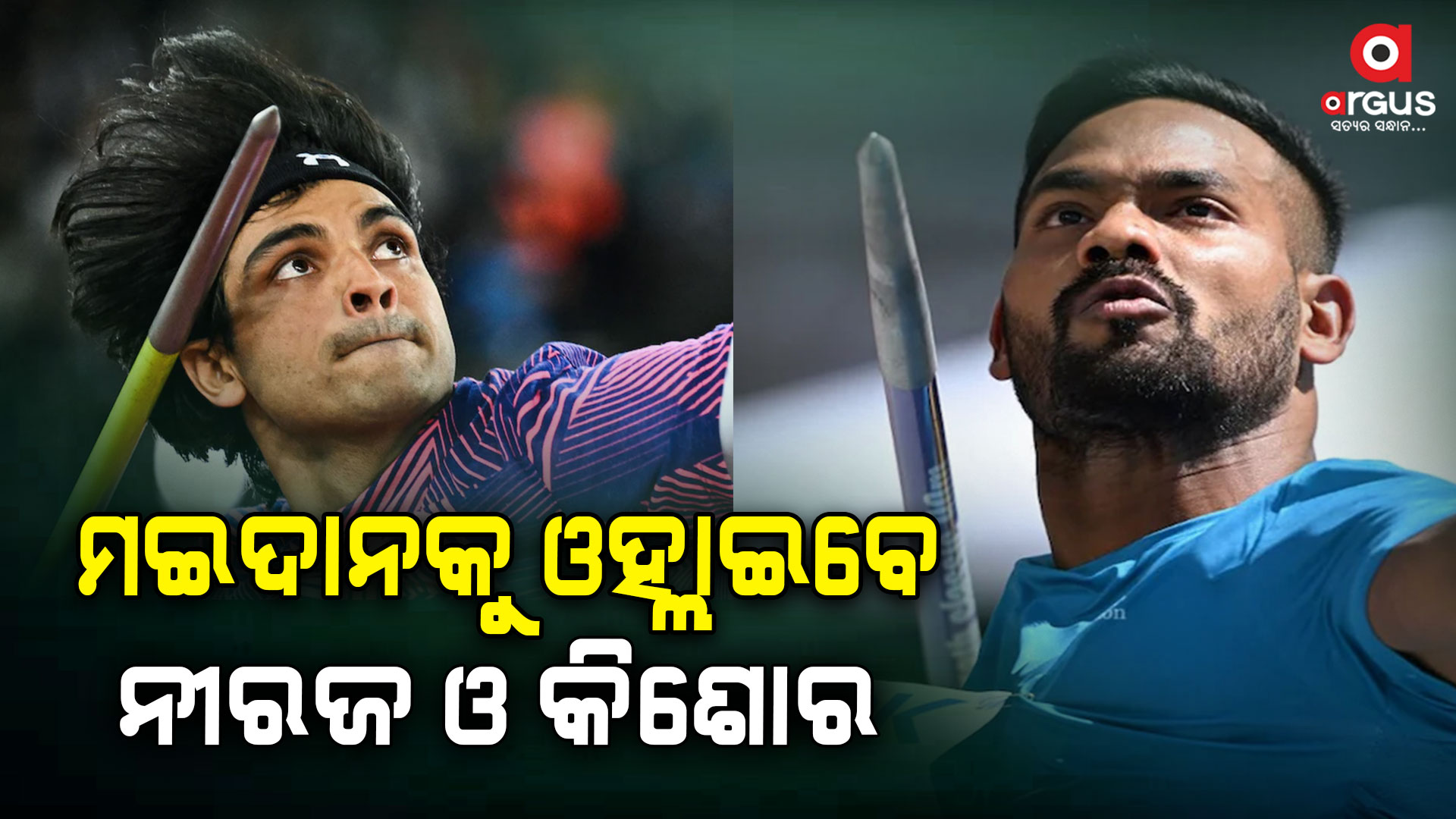 ଅଲିମ୍ପିକ୍ସ୍ ରେ ଦମ୍ ଦେଖାଇବେ ଓଡିଆ ପୁଅ