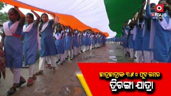 ବଙ୍ଗୋମୁଣ୍ଡାରେ ତ୍ରିରଙ୍ଗା ଯାତ୍ରା