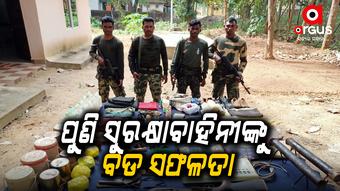 ମାଟିତଳୁ ମିଳିଲା ବିପୁଳ ପରିମାଣର ବିସ୍ଫୋରକ ସାମଗ୍ରୀ ସହ ମାଓ ସାମଗ୍ରୀ