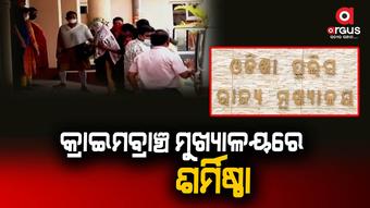 କ୍ୟାମେରାମ୍ୟାନ ମାନସ ସ୍ୱାଇଁ ହତ୍ୟା ମାମଲା, ୫ ଦିନିଆ ରିମାଣ୍ଡରେ ଶର୍ମିଷ୍ଠାଙ୍କ ସହ ସହଯୋଗୀ