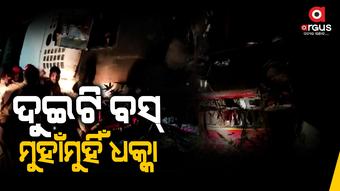 ବସ୍ - ବସ୍ ମୁହାଁମୁହିଁ ଧକ୍କା, ୯ ମୃତ