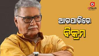 Veteran actor Vikram Gokhale passed away