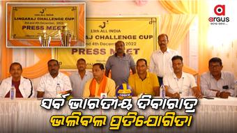 lingaraj sports volleyball