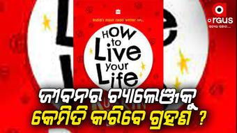 How To Live Your Life by Ruskin Bond | Read this book to understand the definition of life