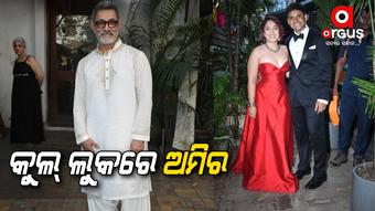 ଝିଅର ନିର୍ବନ୍ଧରେ କୁଲ୍ ଲୁକରେ ନଜର ଆସିଲେ ଅମିର