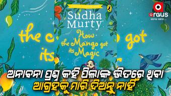 Children's book How the mango got it's magic