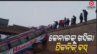 ଦୁଇ ମୃତ, ୩୦ ଆହତ