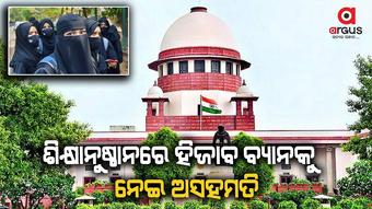 ହିଜାବ ବିବାଦ, ଦୁଇ ଜଣିଆ ଖଣ୍ଡପୀଠରେ ବିବାଦ