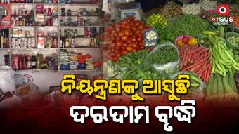 Inflation rate decreases 6 percentage