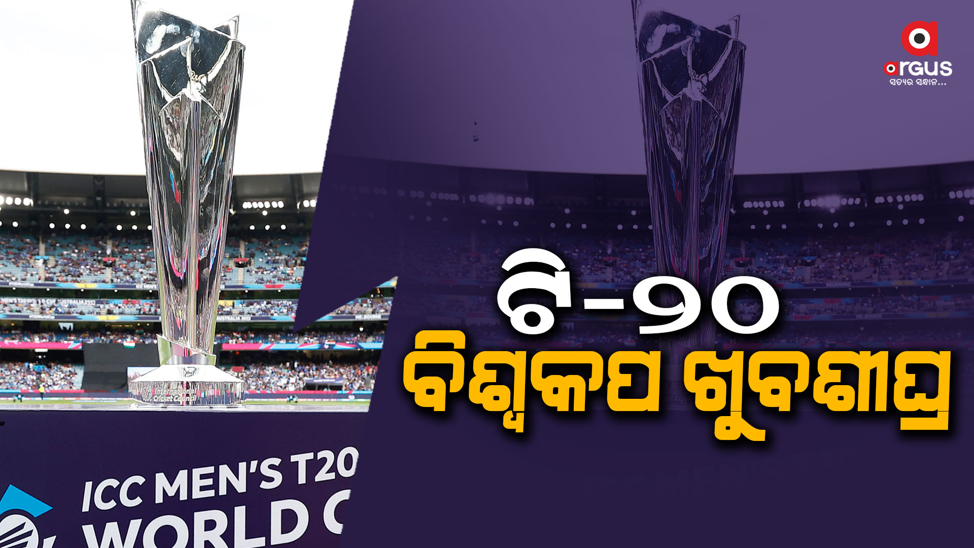 ଭାରତ ବନାମ ଦକ୍ଷିଣ ଆଫ୍ରିକା: ଆଜି ନିର୍ଣ୍ଣାୟକ ଦିନିକିଆ