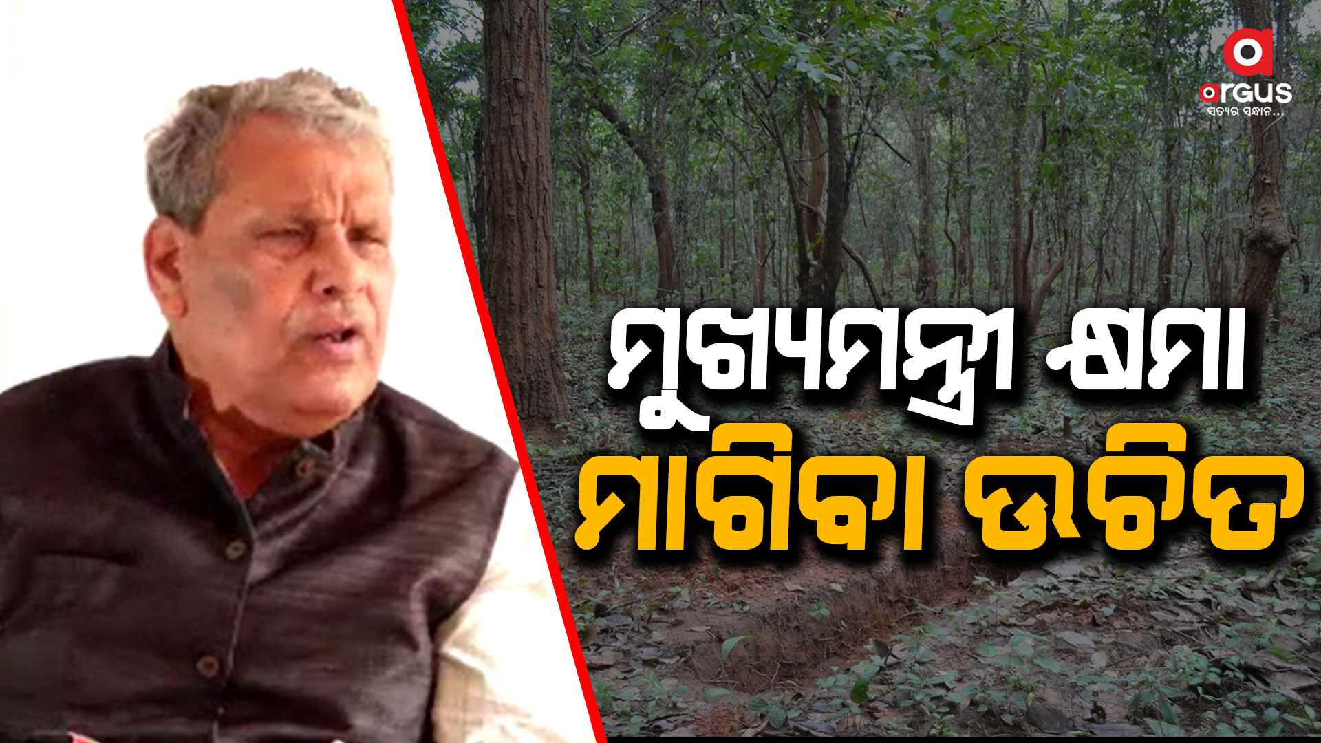 ଆଦିବାସୀଙ୍କ ଜମି ବିକ୍ରି ନେଇ ସରକାରଙ୍କ ଉପରେ ବର୍ଷିଲେ ଶ୍ରୀକାନ୍ତ ଜେନା