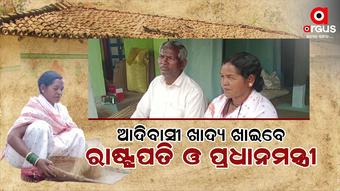 ଦିଲ୍ଲୀ ପରେଡରେ ଅତିଥି ହେବେ ଆଦିବାସୀ ଦମ୍ପତି