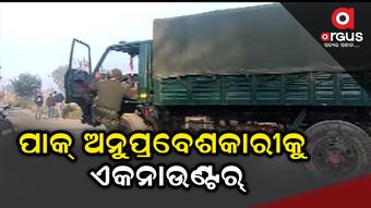ଭାରତ ଭିତରକୁ ପ୍ରବେଶ ଉଦ୍ୟମ ହେଲା ପଣ୍ଡ