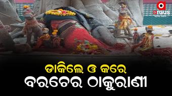 ଭକ୍ତଙ୍କ ମନସ୍କାମନା ପୂରଣ କରନ୍ତି କୋଚିଳା ନାୟକାଣୀ